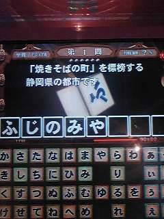 hujinomiya.jpg