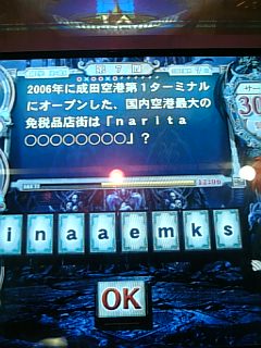 nakamise2.jpg