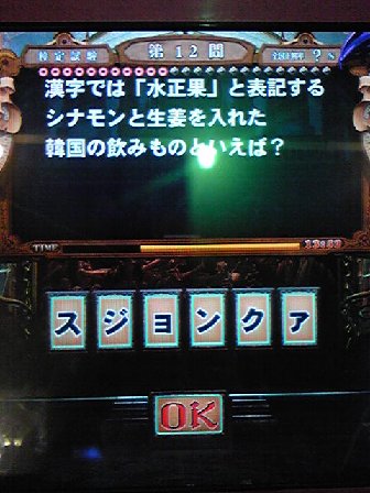suzyo2.jpg
